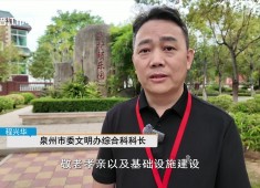 新闻天天报2025-10-24
