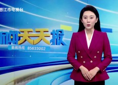 新闻天天报2025-10-08