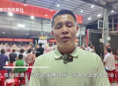 新闻天天报20251020