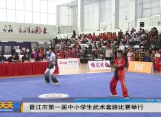 新闻天天报2025-10-28