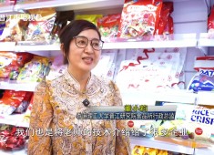 晋江财经报道2025-10-19