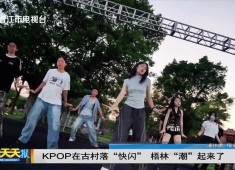 新闻天天报2025-10-03