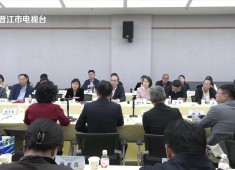 晋江新闻2025-10-20
