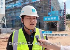 新闻天天报