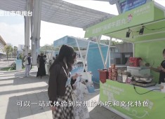 新闻天天报2025-10-27