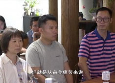 新闻天天报2025-10-14