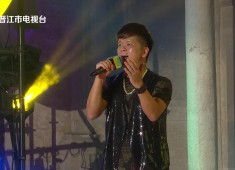 欢乐侨乡2025-11-08