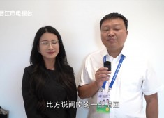 晋江财经报道2025-11-16