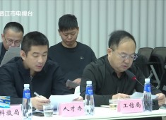 晋江新闻2025-11-26