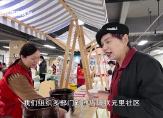 新闻天天报2025-11-20