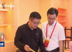 晋江新闻2025-11-07