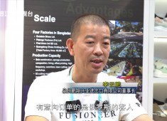 晋江财经报道2025-11-23