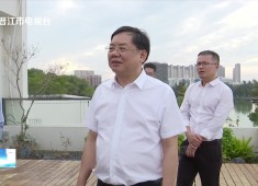 晋江新闻2025-11-05