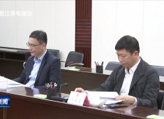 晋江新闻2025-11-24