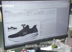 晋江财经报道2025-11-30