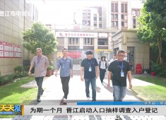 新闻天天报2025-11-03