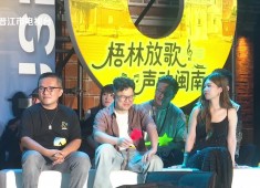 欢乐侨乡2025-11-22