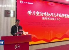 晋江新闻2025-12-04