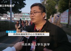 新闻天天报2025-12-06