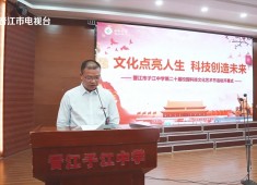 新闻天天报2025-12-10