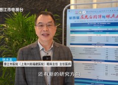 新闻天天报2025-12-02