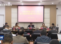 晋江新闻2025-12-13