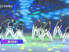 欢乐侨乡2024-09-28