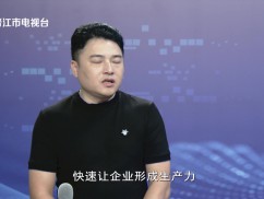 【热点观察室】持续优化营商环境 培育优秀企业