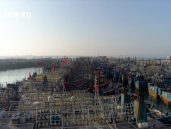 新闻天天报2025-02-20