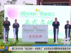 新闻天天报2025-04-28