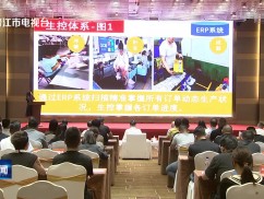 晋江新闻2025-04-30