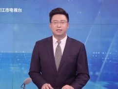 晋江新闻2025-04-25