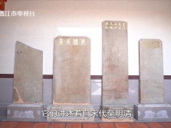 【老闽南】商道通四海