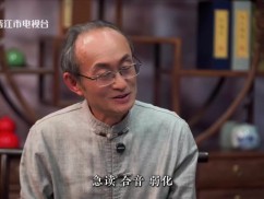 【老闽南】一字一句说闽南（26）