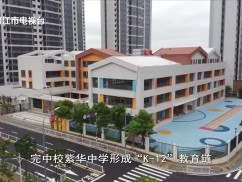 新闻天天报2025-04-29