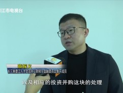晋江财经报道2025-05-11