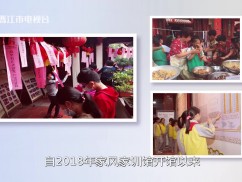 【老闽南】《御辇古今家国情》
