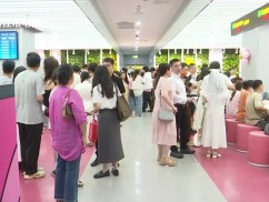 新闻天天报2025-05-20