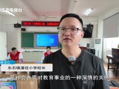 新闻天天报2025-05-22