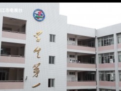 晋江财经报道2025-05-18