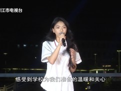 新闻天天报2025-05-21