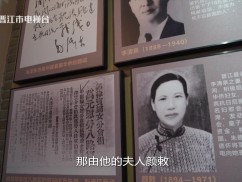 【老闽南】抗战记忆 赤子丰碑 （下）