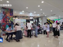 晋江新闻2025-06-14