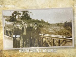 【老闽南】南洋铁骑1939（3）