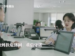 新闻天天报2025-06-14