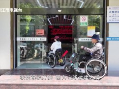 新闻天天报2025-06-28