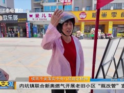 新闻天天报2025-06-11