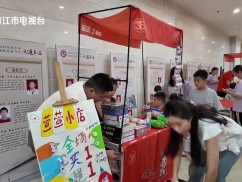 新闻天天报2025-07-02