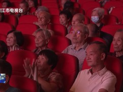 晋江新闻2025-07-01