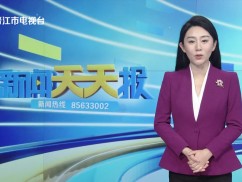 新闻天天报2025-07-04
